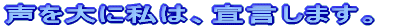 ���Ȃ��̃r�W�l�X�͊Ԉ���Ă��܂��B�����Ɏ��́A�錾���܂��B 